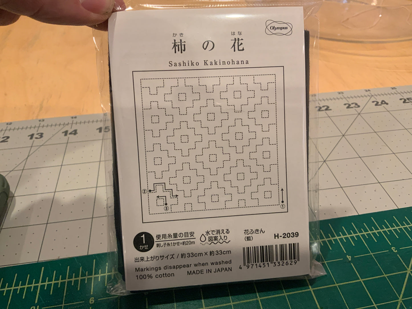 Hana-Fukin Sashiko — Designs