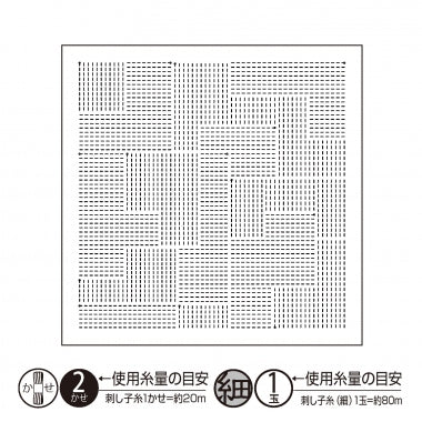 Hana-Fukin Sashiko — Designs