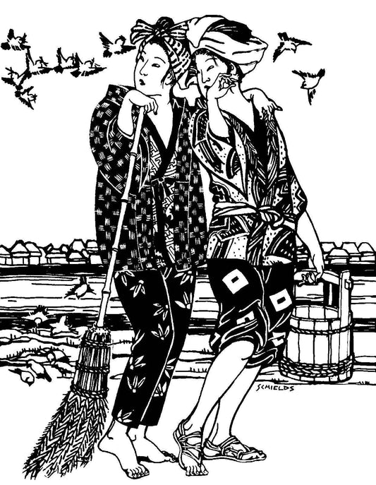 112 Japanese Field Clothing Sewing Pattern