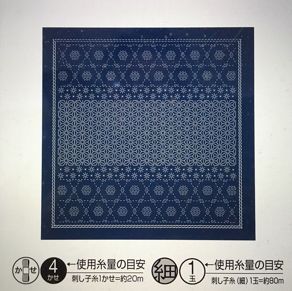 Hana-Fukin Sashiko — Designs